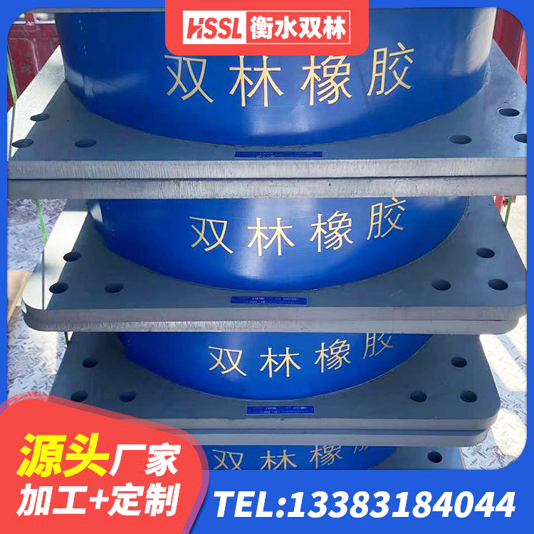 冀州区LRB400隔震支座多少钱 冀州区水平分散型橡胶支座什么价格 冀州区房屋建筑抗震支座源头工厂 冀州区建筑高楼隔震支座厂家 - 第4张