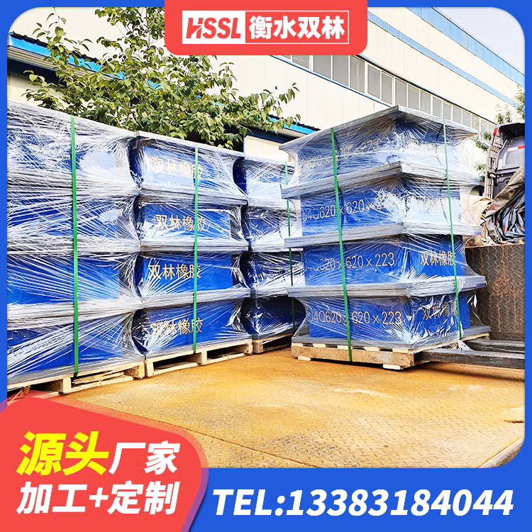 冀州区较高阻尼橡胶隔震支座厂家 冀州区LRB300隔震支座 冀州区建筑隔震支座定做厂家 冀州区建筑楼梯橡胶隔震支座源头工厂 - 第5张