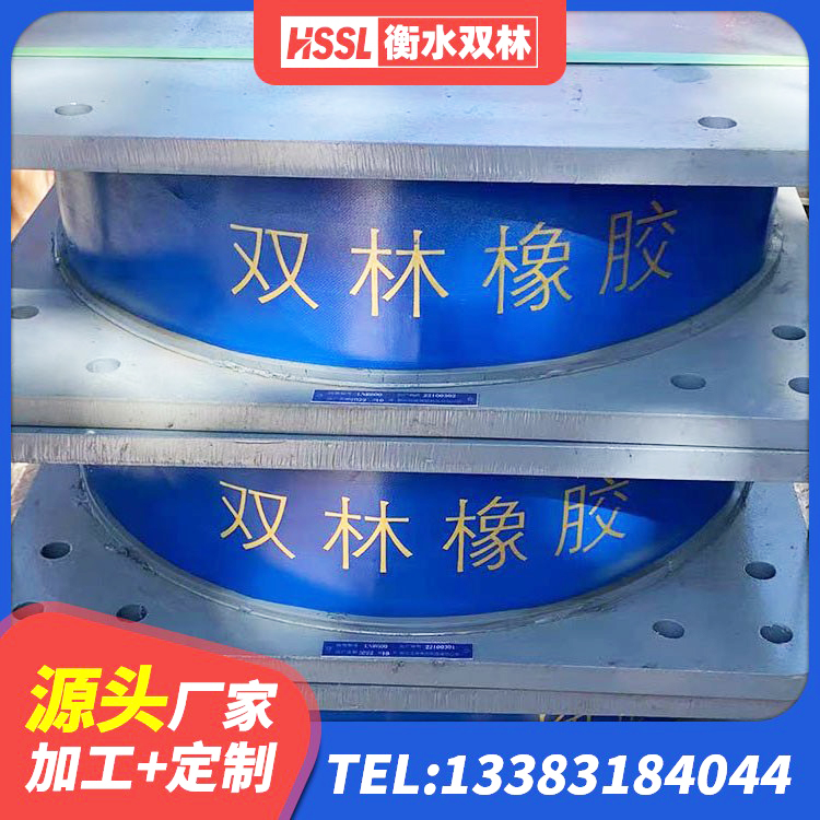 冀州区铅芯橡胶隔震支座LRB1100-220源头工厂 冀州区LNB隔震支座 冀州区橡胶隔震支座厂商 冀州区LNR水平分散型橡胶隔震支座 - 第4张