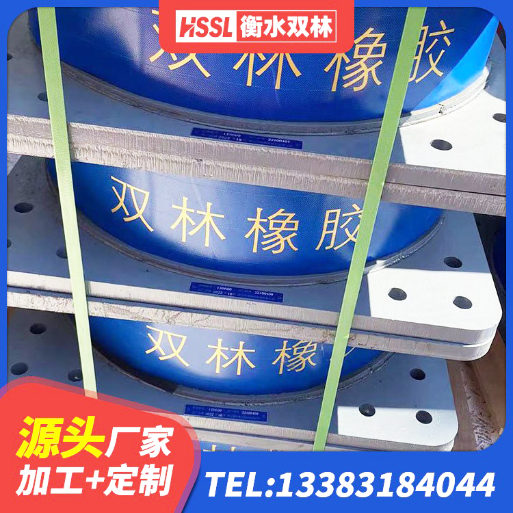 冀州区建筑高阻尼抗震支座厂家 冀州区阻尼隔震橡胶支座 冀州区LNR800橡胶支座源头工厂 冀州区LNR隔震支座D420厂家电话 - 第5张