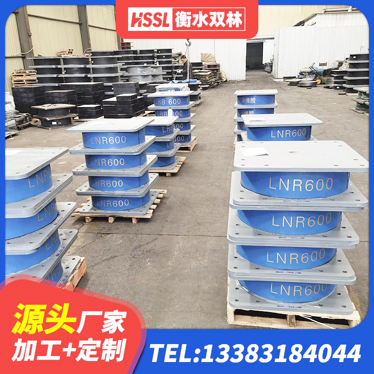 冀州区LRB橡胶隔震支座什么价格 冀州区LNR水平分散力支座厂家 冀州区HDR600高阻尼橡胶隔震支座源头工厂 冀州区铅芯橡胶减隔震支座源头工厂 - 第5张