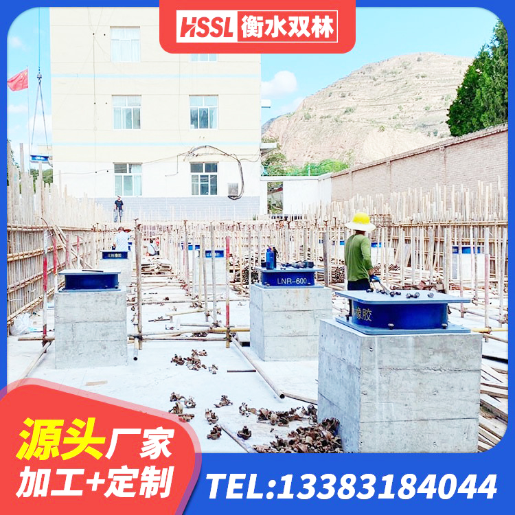 冀州区隔震支座厂家 冀州区高阻尼隔振橡胶支座 冀州区建筑天然橡胶隔震支座LNR900厂家 冀州区HDR1300支座源头工厂 - 第8张