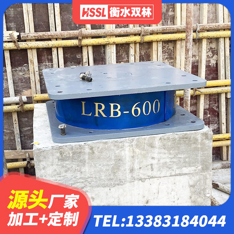 冀州区方形隔震支座什么价格 冀州区减震隔震支座厂商厂家 冀州区建筑隔震支座HDR 冀州区建筑橡胶抗震支座 - 第6张
