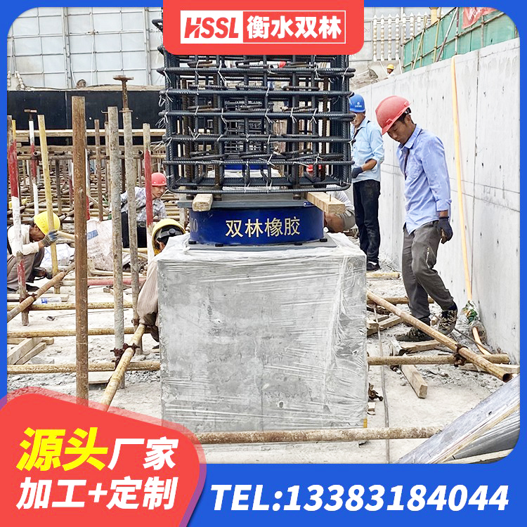 冀州区方形隔震支座 冀州区水平力分散型LNR橡胶支座什么价格 冀州区高阻尼减震支座 冀州区建筑高楼橡胶隔震支座生产厂家 - 第3张