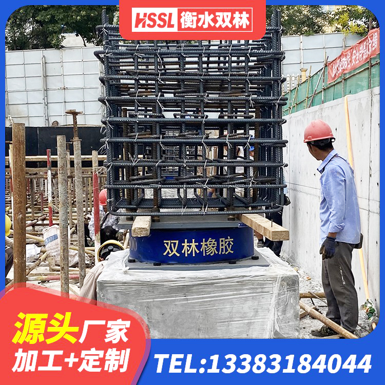 冀州区橡胶隔震支座二型LRB700生产厂家 冀州区LRB橡胶隔震支座800厂家 冀州区建筑水平力隔震支座源头工厂 冀州区抗震减振支座什么价格 - 第1张