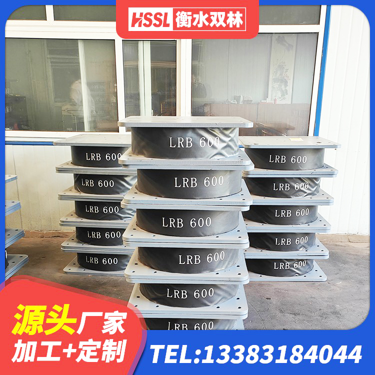 冀州区LNR400隔震支座什么价格 冀州区HDR500高阻尼橡胶支座 冀州区建筑橡胶抗震支座工厂生产厂家 冀州区抗震支座厂家电话 - 第1张