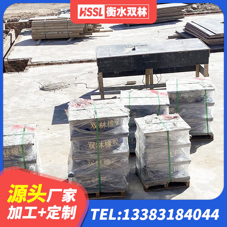 冀州区方形隔震支座 冀州区水平力分散型LNR橡胶支座什么价格 冀州区高阻尼减震支座 冀州区建筑高楼橡胶隔震支座生产厂家 - 第6张