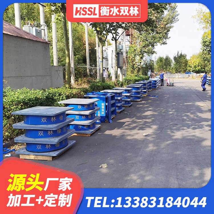 乐山LRB橡胶隔震支座600 乐山HDR400高阻尼橡胶隔震支座厂家电话 乐山建筑抗震减震支座源头工厂 乐山LRB1400铅芯橡胶隔震支座