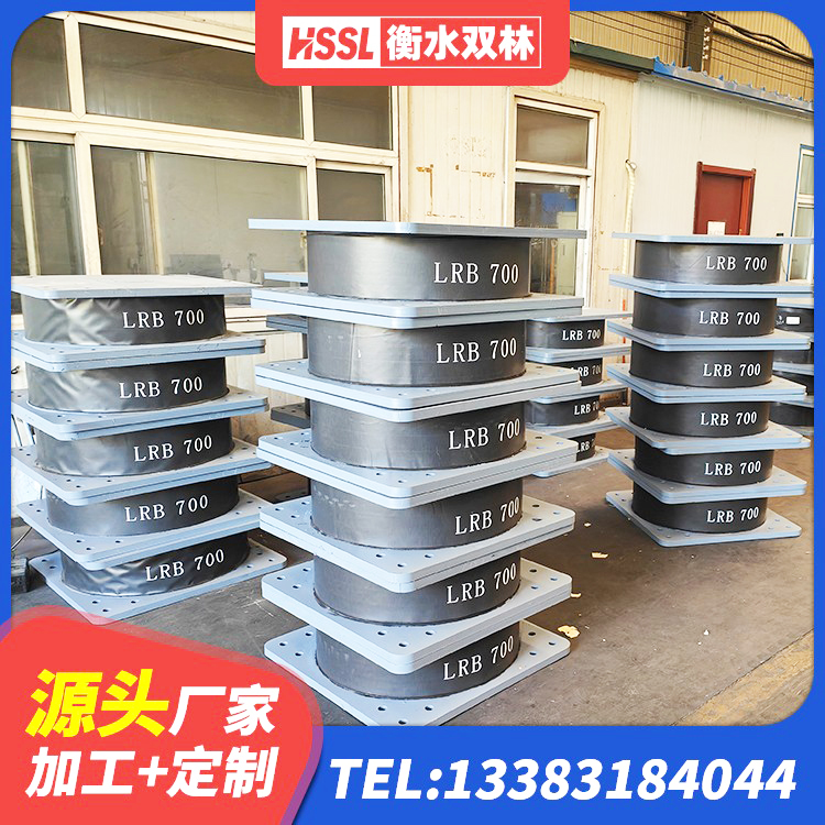 冀州区铅芯橡胶隔震支座LRB1100-220源头工厂 冀州区LNB隔震支座 冀州区橡胶隔震支座厂商 冀州区LNR水平分散型橡胶隔震支座 - 第5张