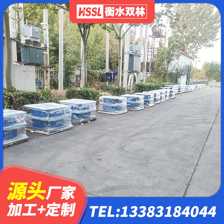 冀州区建筑铅芯橡胶隔震支座LRB 冀州区建筑铅芯橡胶隔震支座LRB500源头工厂 冀州区LNR水平分散力橡胶隔震支座厂家 冀州区LRB1000铅芯橡胶隔震支座源头工厂 - 第1张