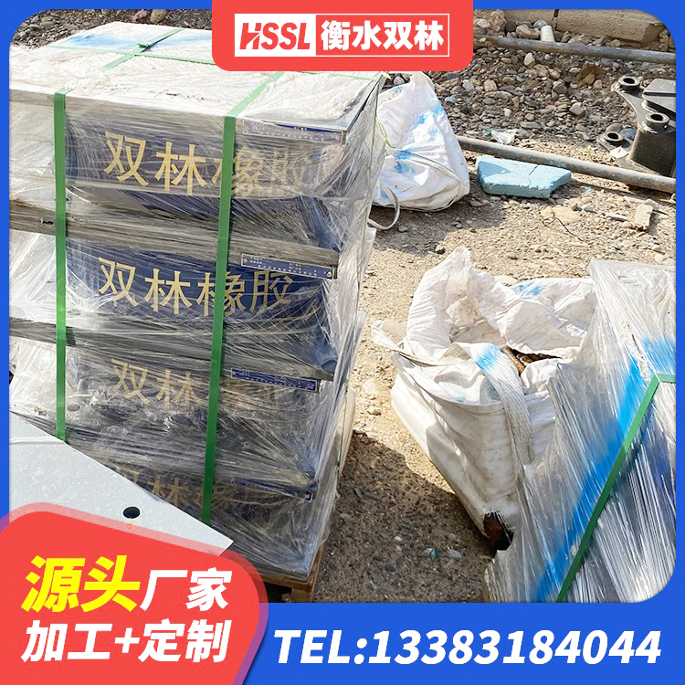 冀州区建筑橡胶隔震垫支座 冀州区HDR1400高阻尼隔震支座什么价格 冀州区建筑铅芯隔震支座LRB1100-220厂家 冀州区建筑无铅芯橡胶隔震支座源头工厂 - 第1张