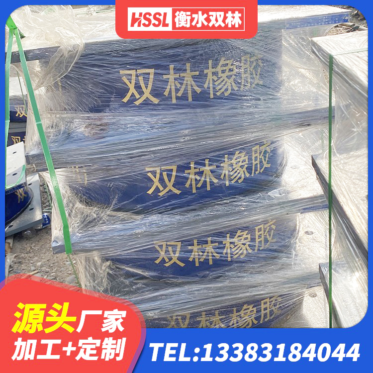 冀州区LNR400隔震支座什么价格 冀州区HDR500高阻尼橡胶支座 冀州区建筑橡胶抗震支座工厂生产厂家 冀州区抗震支座厂家电话 - 第4张